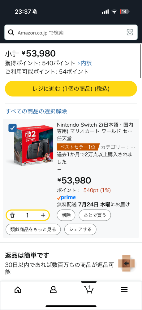 Switch（ジョイコン無し）初期化済み ス*テ様 Switch（ジョイコン無し）初期化済み - メルカリ