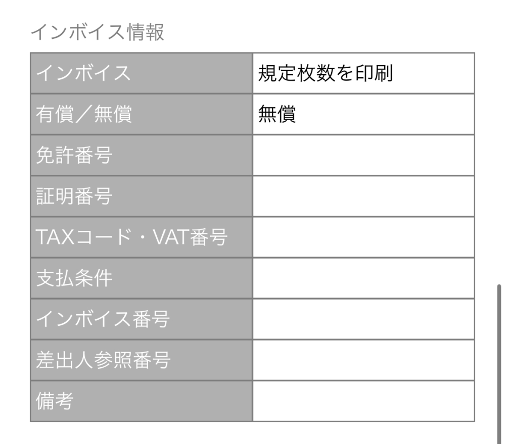 ウエハース 梱包確認用 ウエハースカード梱包について質問させてください！ - 4枚の