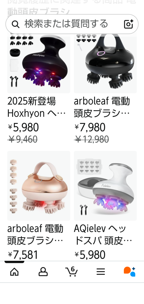 まだ使って数日しか経っていません。残り1点になります。 FOCUS ON - NIJISANJI SINGLE COLLECTION - ましろメメ｜にじ