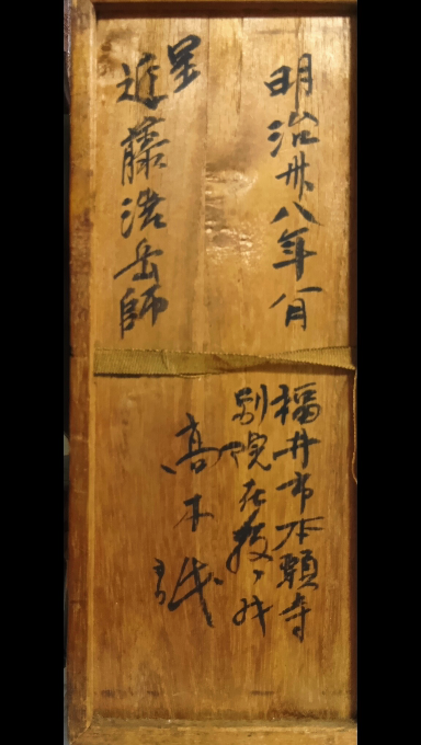 sc8538 古い和本 拾玉知恵海 3冊揃 絵入り 知恵袋 古書 古文書江戸時代 sc8538 古い和本 拾玉知恵海 3冊揃 絵入り 知恵袋 古書 古文書
