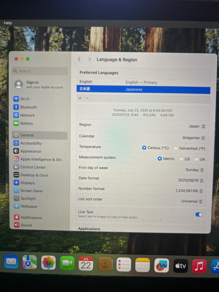 MacBookの初期化に伴う言語表記の変更について英語表記なのでシ