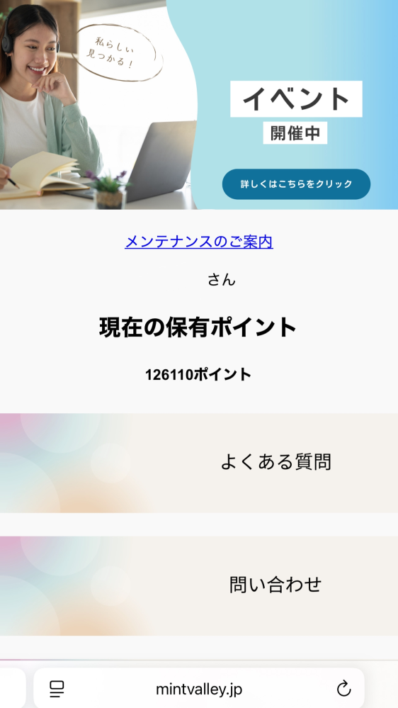 津名（津名様以外の購入はキャンセルさせていただきます） ebay輸出】ユーザー名（ユーザーID）を変更する方法