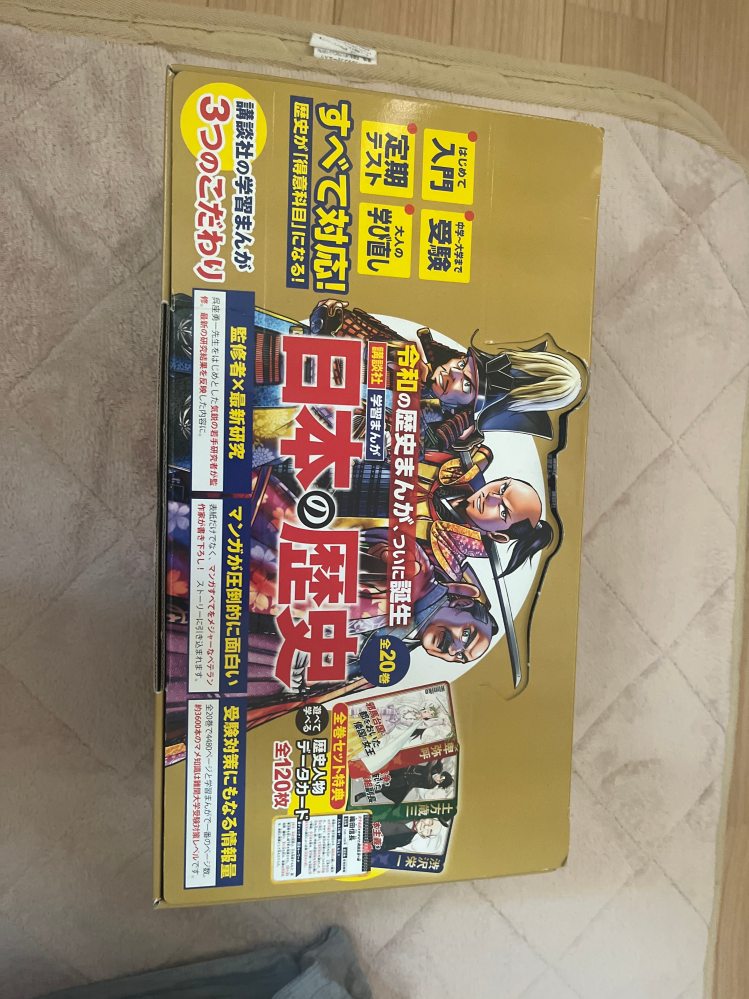 専用出品　3点まとめ売り みっしぇる様専用 3点 まとめ商品 - メルカリ