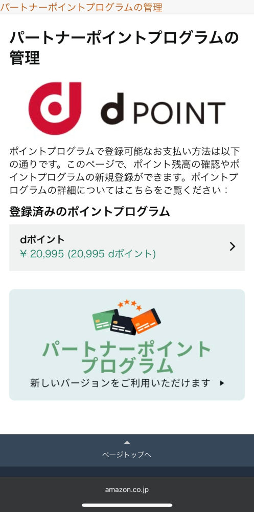 j‼️他の方はご購入出来ません‼️ Amazon | キタコ(KITACO) マフラージョイントガスケット(JPK-8