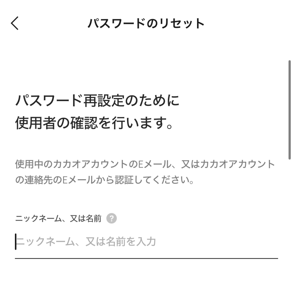 質問日時の新しい順】カカオトーク 解決済みの質問(7ページ目) - Yahoo