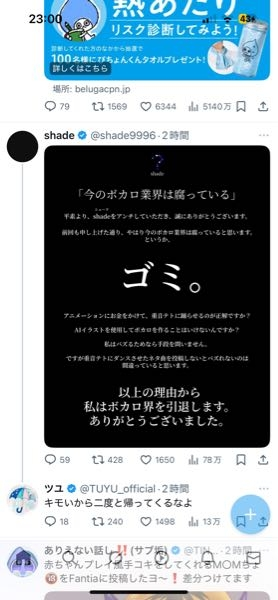 お譲り先決まってます ZX-DECLDIV-PS-(1)(W)｜テルワールド（NTT中古ビジネスフォン