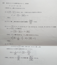 質問させていただきます。この問題の詳しい解き方と解答を教えて