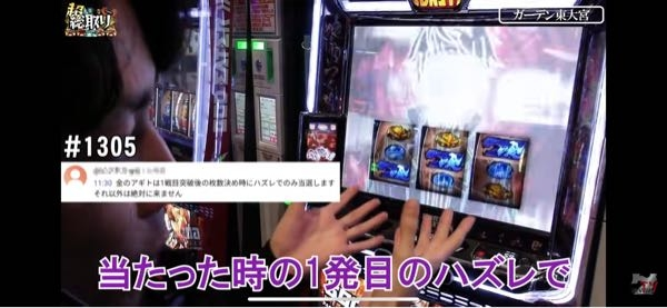 スマスロ革命機ヴァルヴレイヴについての質問です。データ