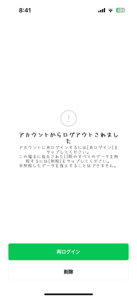 最近LINEで色々な人が「٩(ᐛ)و」を使うのですが、どういう意味が