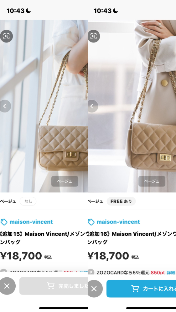 コッコフィオーレってどう思います？ - TV通販でよく見かける