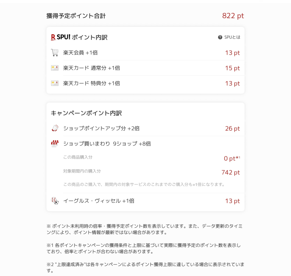 ディーゼル様 リクエスト 商品内容のご確認をお願い致します 2025/02/05 7:30】Amazonを騙る詐欺メールに関する注意喚起