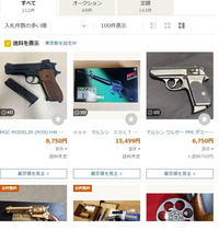 ヤフオクで検索条件を表示した際、入札数が表示されなくなりまし