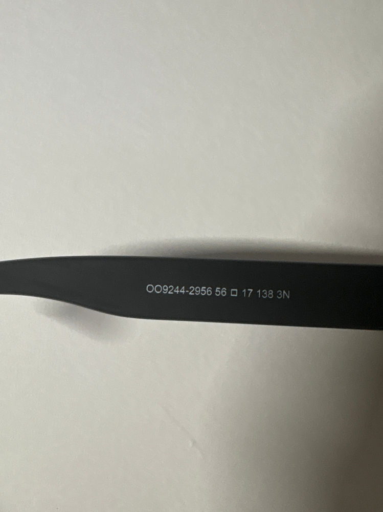 Amazon.co.jp発送と販売元で購入したのですがこれって偽物だったりし