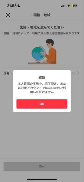 doorzo公式アカウント01  メルカリで出品していたものを、一般の方ではなく、「doorzo