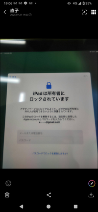 ポ*タ様 iPad第9世代（初期化済み） IPadについて質問です。IPad第9世代を使ってましたが、間違えて