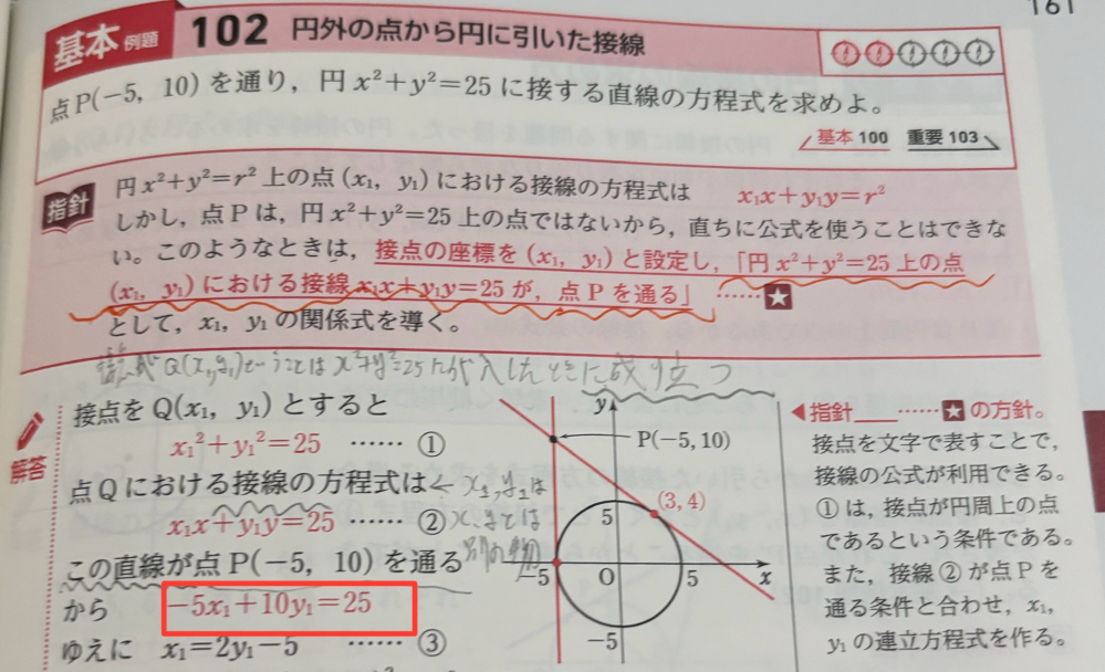 ヘッシアンが0になった場合。 - ヘッシアンが0になった場合... - Yahoo!知恵袋