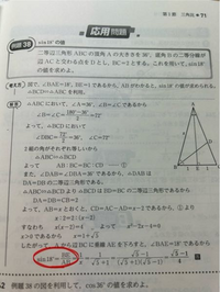 高1 数学Sα‬ 1A2B Amazon.co.jp: 高校数学の美しい物語 : マスオ: Japanese Books