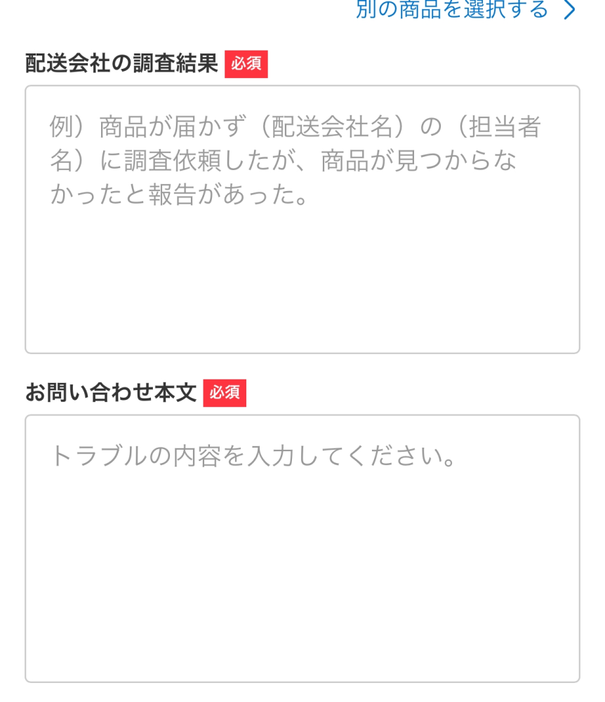 出品者情報確認するにはどうする - 取引ナビ画面から以下の順で