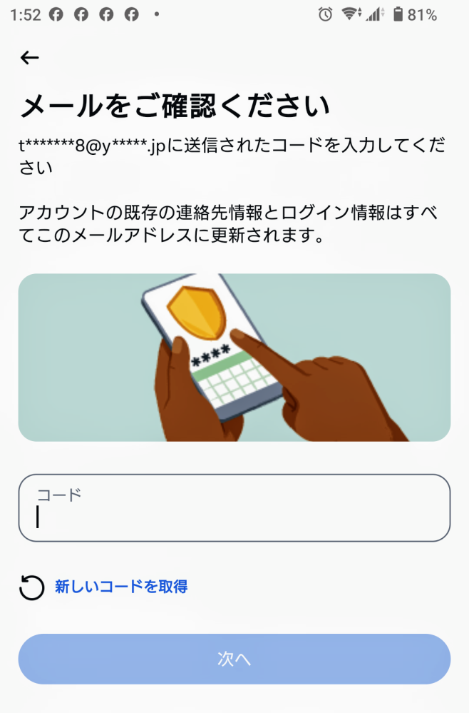 質問日時の新しい順】メール 回答受付中の質問 - Yahoo!知恵袋
