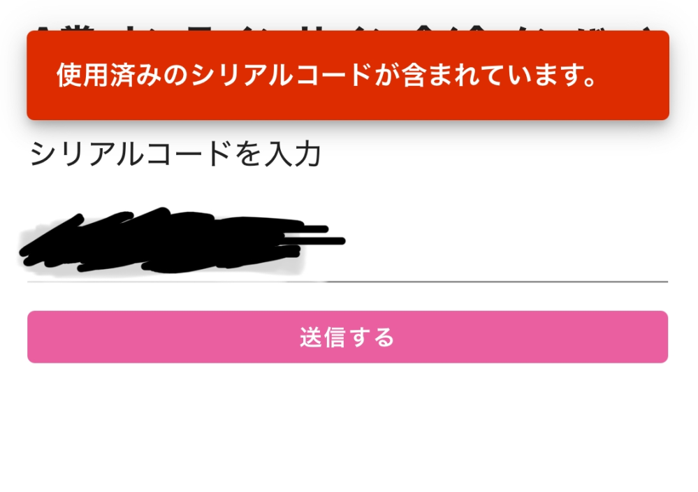 TREASURE - treasure トレジャー シリアル 未使用 TREASUREのFANCONCERTSPECIALMOMENTの - Yahoo!知恵袋