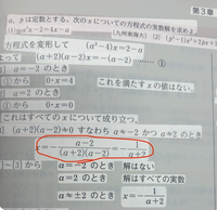 黄チャート1Aについての質問です。P.138、exercises7 - Yahoo