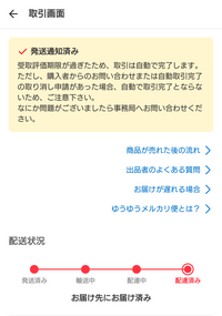 冬休み終わるまで受け取り評価出来ません ページ ページが見つかりません（404 Not found）」のページを編集する