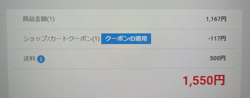 コメントは購入意欲がある方のみ返します 玲夜 on X: 