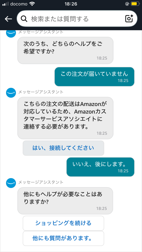 発送はその時のタイミングとなります‼️ 海外在住者に便利な日本から海外への転送サービス・転送コム