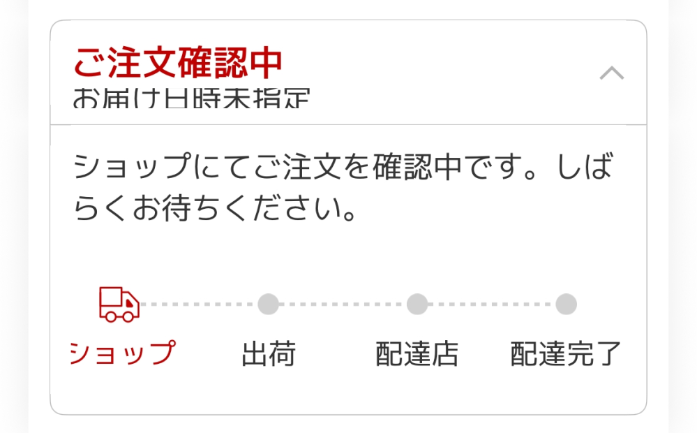 AKIBO⭐︎他の方は購入出来ません！
