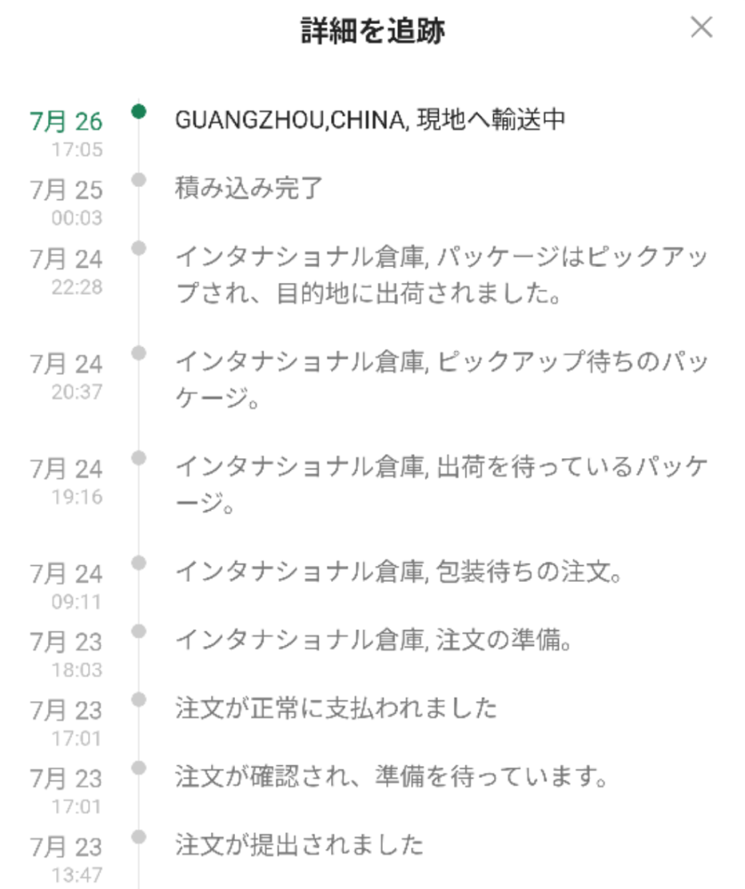 どん@お支払いから3日以内発送 注文後3日以内とゆうのは注文した日も含みますか。 - Yahoo!知恵袋