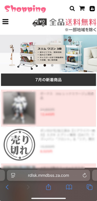 Miro‼️他の方はご購入出来ません‼️ フラゲレビュー】 MonoMax（モノマックス）2020年3月号増刊