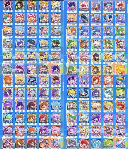 ぷよぷよ ヴァイス 赤ぷよデッキ C あかぷよ 販売 | ぷよぷよ