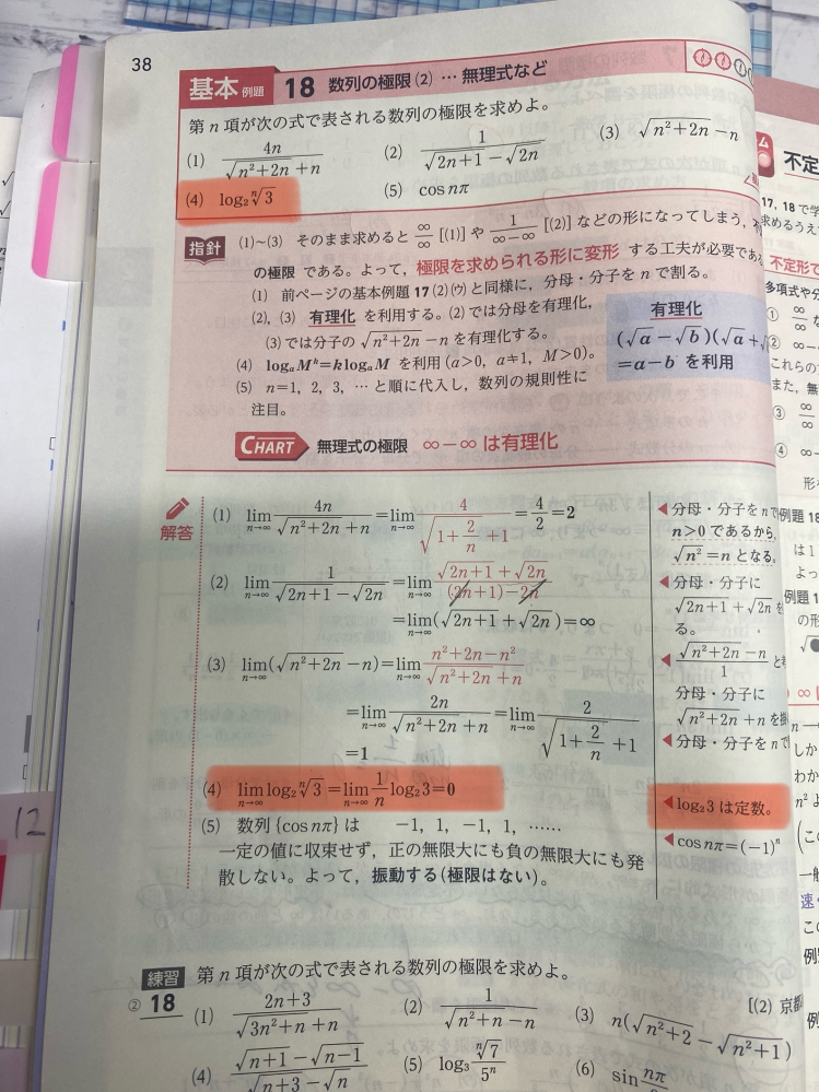 数学の玉手箱 数学玉手箱改訂版 | 早苗 雅史 |本 | 通販 | Amazon