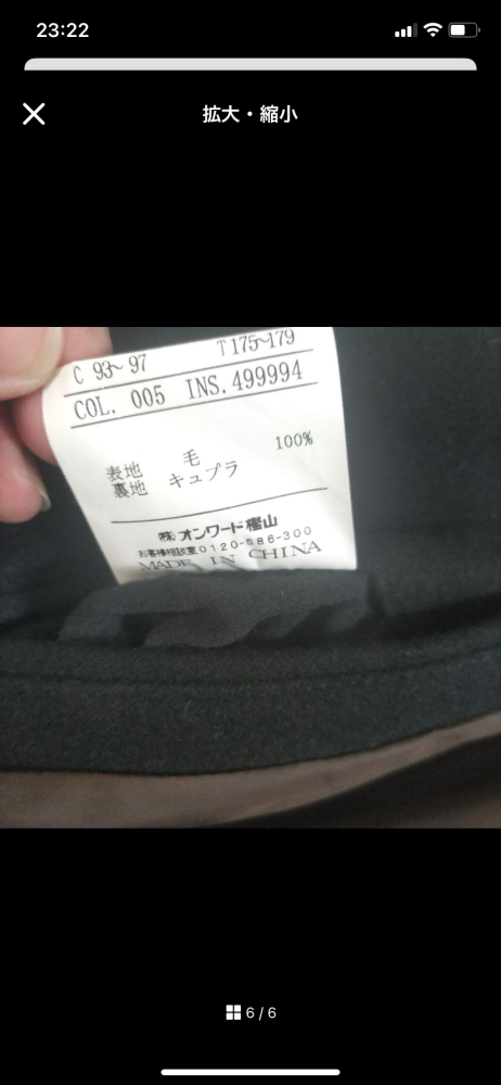 jeanpaulgaultierのアーカイブについて質問です。こちらのタグは