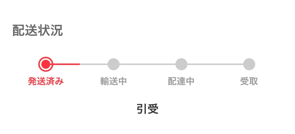 あみ(あみ様以外の購入はキャンセルします) 2024 バッグ・ポーチ ～推し活2～ | アミファ~amifa~