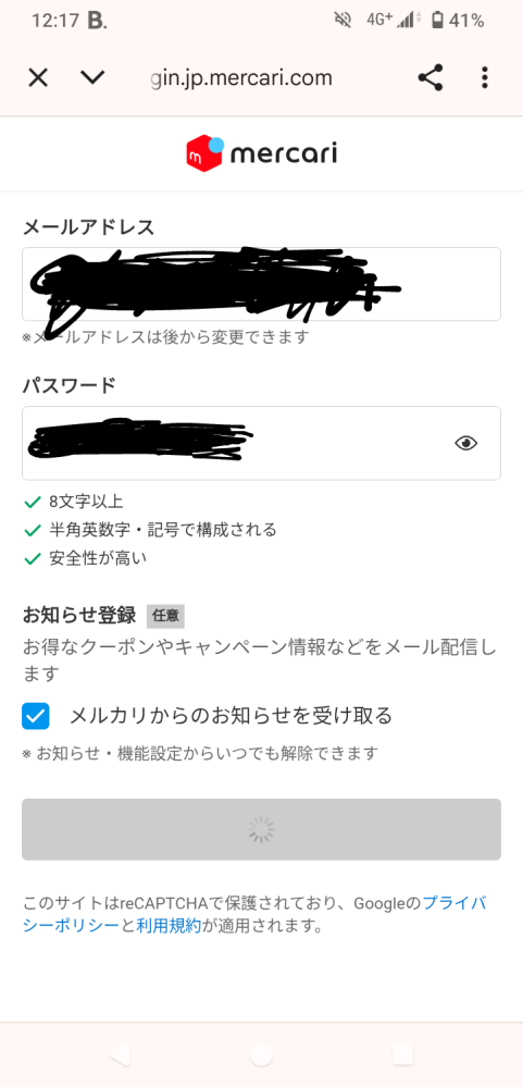 【410円お値引き】Yu/受取評価当日にお願いします様 リクエスト 3点