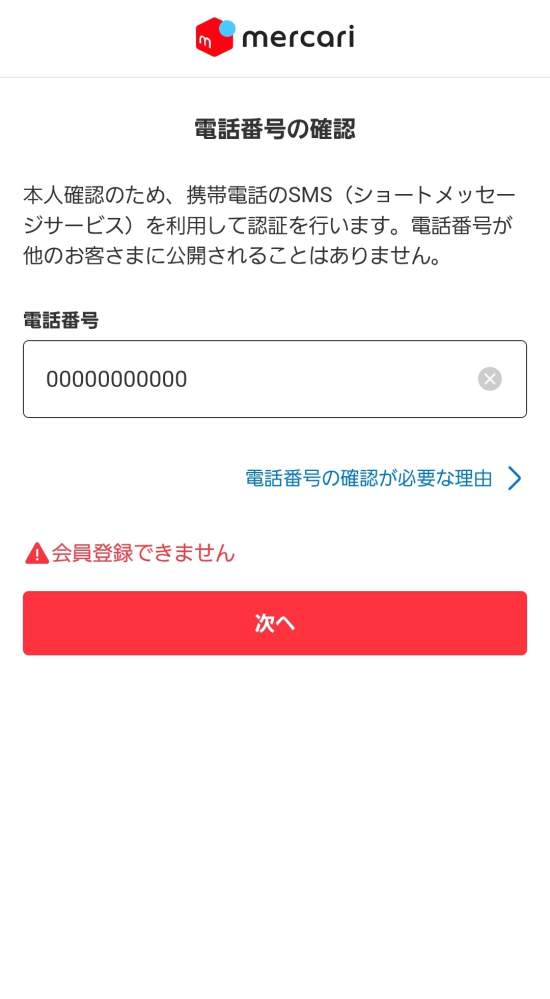 使用回数なんと1回！！もう一本あるため出品します！！ amazon-stockupdate-error-
