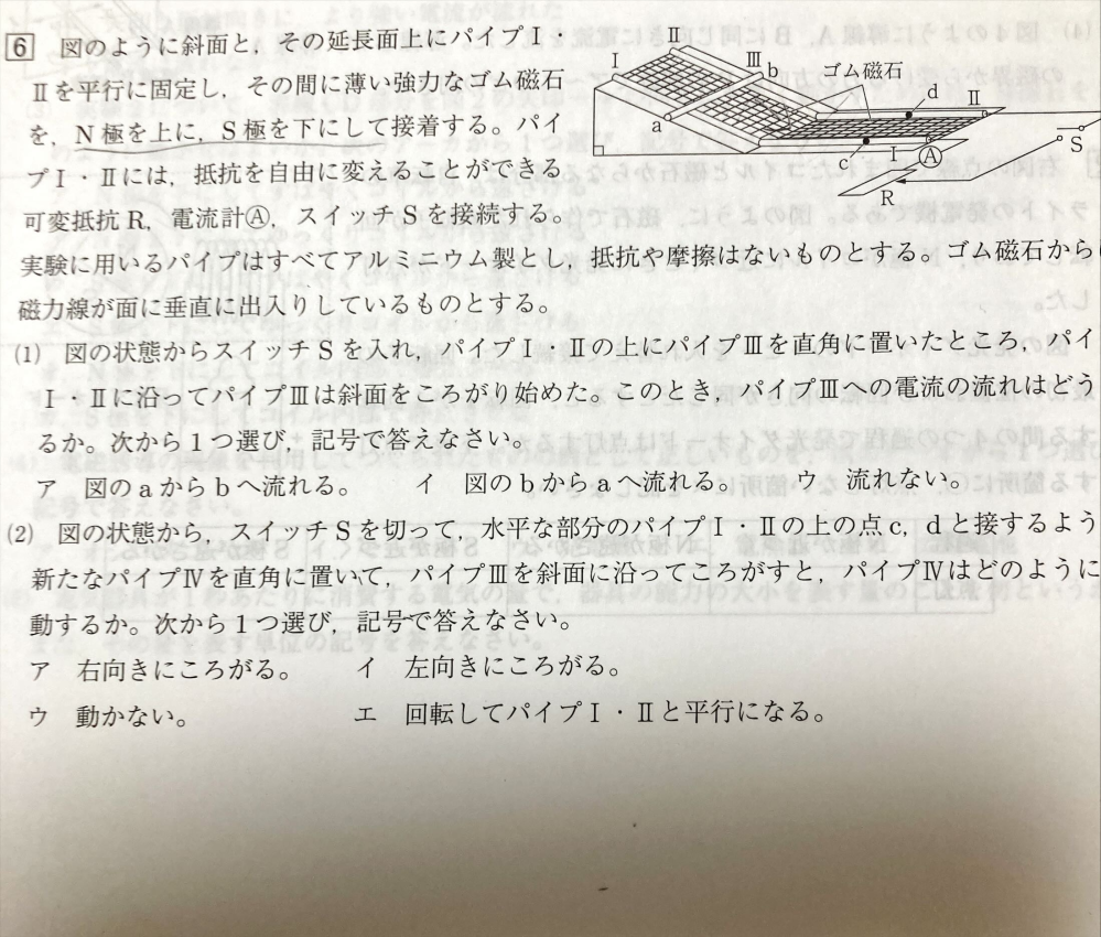 lim(x→+0)(sinx)(logx)の計算がわかりません。どなたか