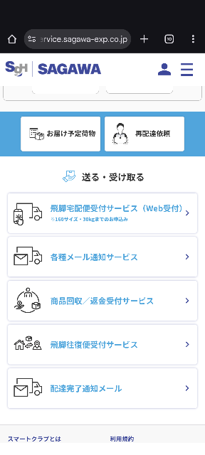 値下げ！サイズ違いのため出品しました。未使用でタグ付きです。 先日メルカリで洋服を購入し、商品状態は新品未使用でタグ付きと