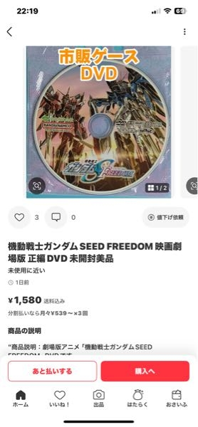 【専用】　即購入禁止！欲しい方はコメント下さい！② 即購入禁止必ずコメントくださいって出品者メルカリにすごく多い