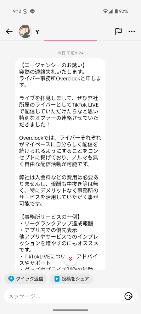 ❁﻿るる❁﻿ (他の方には発送できません) Qoo10で商品が発送されないです(;_;)こういうときどういう風に