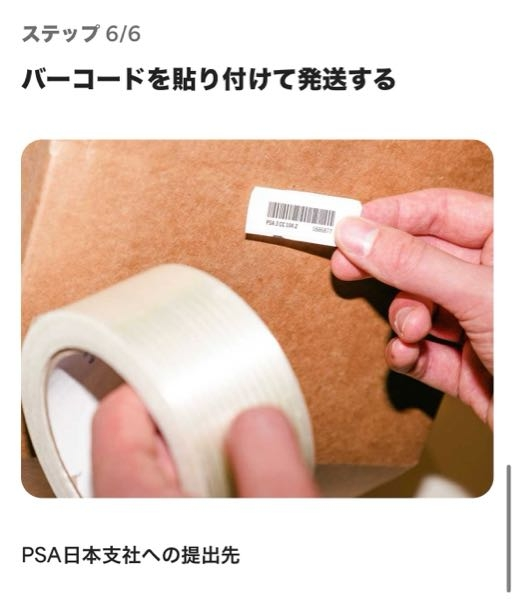 レターパック水濡れ・折り曲げ厳禁 - レターパックに慣れてい