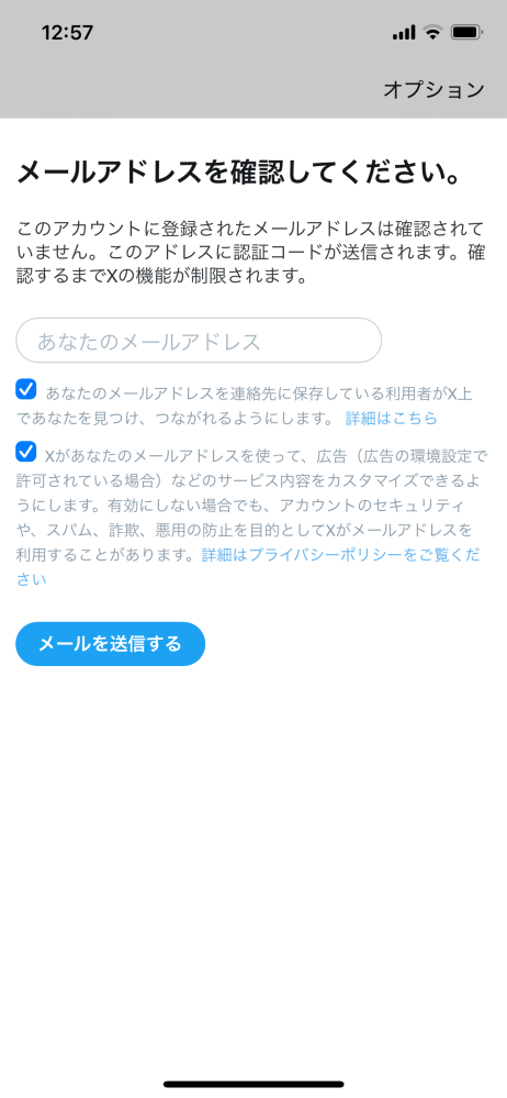 いいねされても消去します mqdefault.jpg