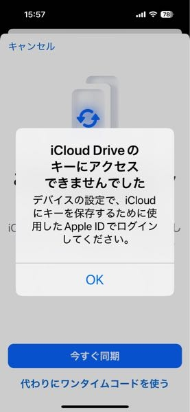 iPhone - 来週削除予定　iPhoneX64GB　本体 来週削除予定 iPhoneX64GB 本体