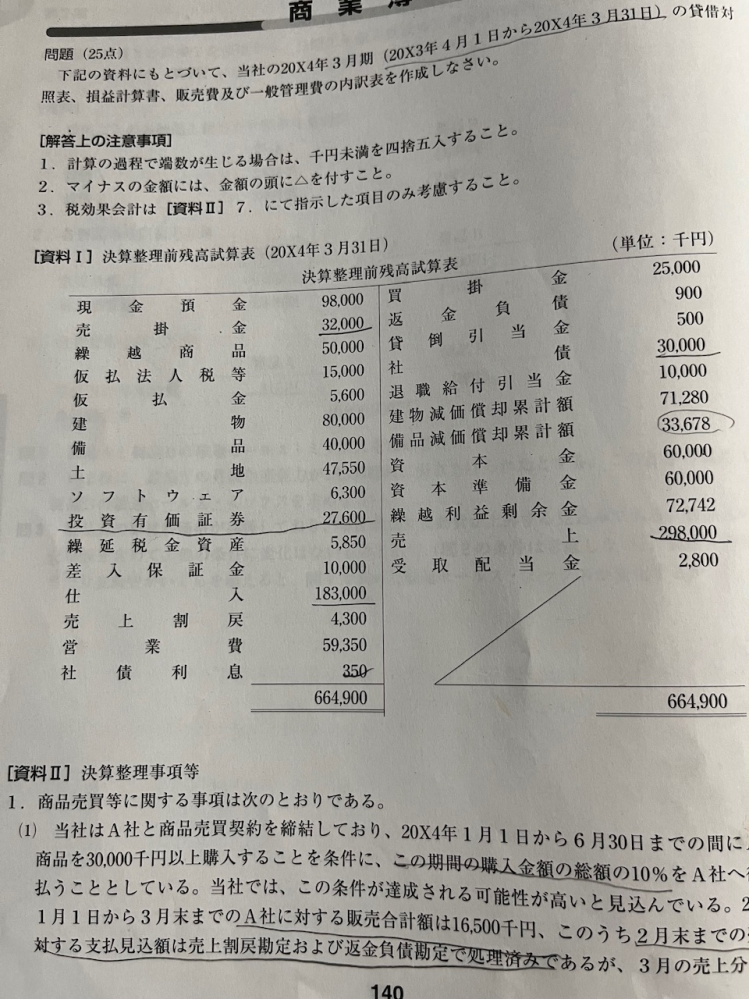 【中古】 町の会計士２１世紀会計への思い 複式簿記活用による総合会計への道/講談社ビジネスパートナーズ/佐藤俊一 町の会計士21世紀会計への思い 複式簿記活用による総合会計へ