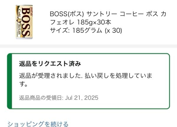 k専用出品専用以外の方の購入は違う物発送します購入後商品の詳細をご連絡いたします メルカリで専用にしていた商品を違う人が買ったんですが、専用の