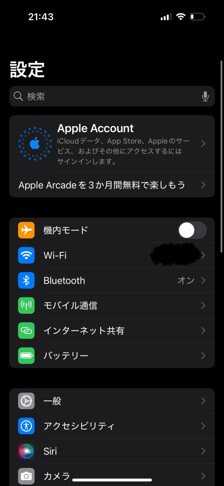 アクティベーションロックがかかったiPhonese2をジャンク品の