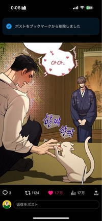 韓国のBL漫画についてです写真の漫画は日本語版のやつはあります