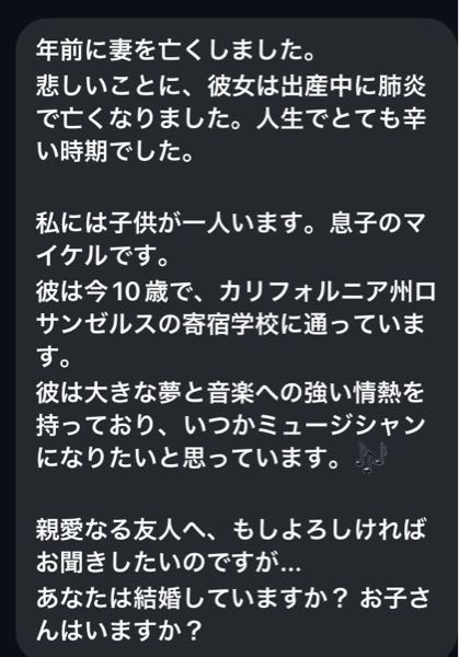 ネットで注文した物をメールでキャンセルしたいんですけど、件名