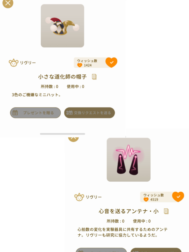 オルカというサイトで話したくない人がいたのでブロックする前に